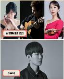 의정부문화재단 『도시가 극장, 자연이 무대(가을)』 (10.19.(일))
