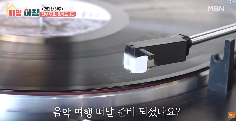 MBN '매일아침' 방송 음악도서관 소개