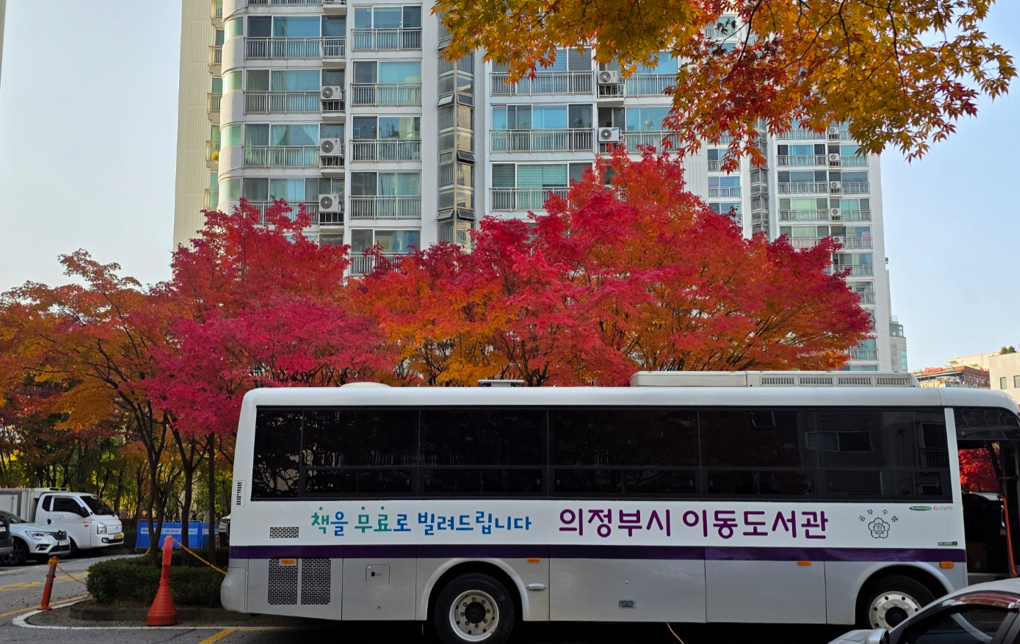 새마을 이동도서관 사진