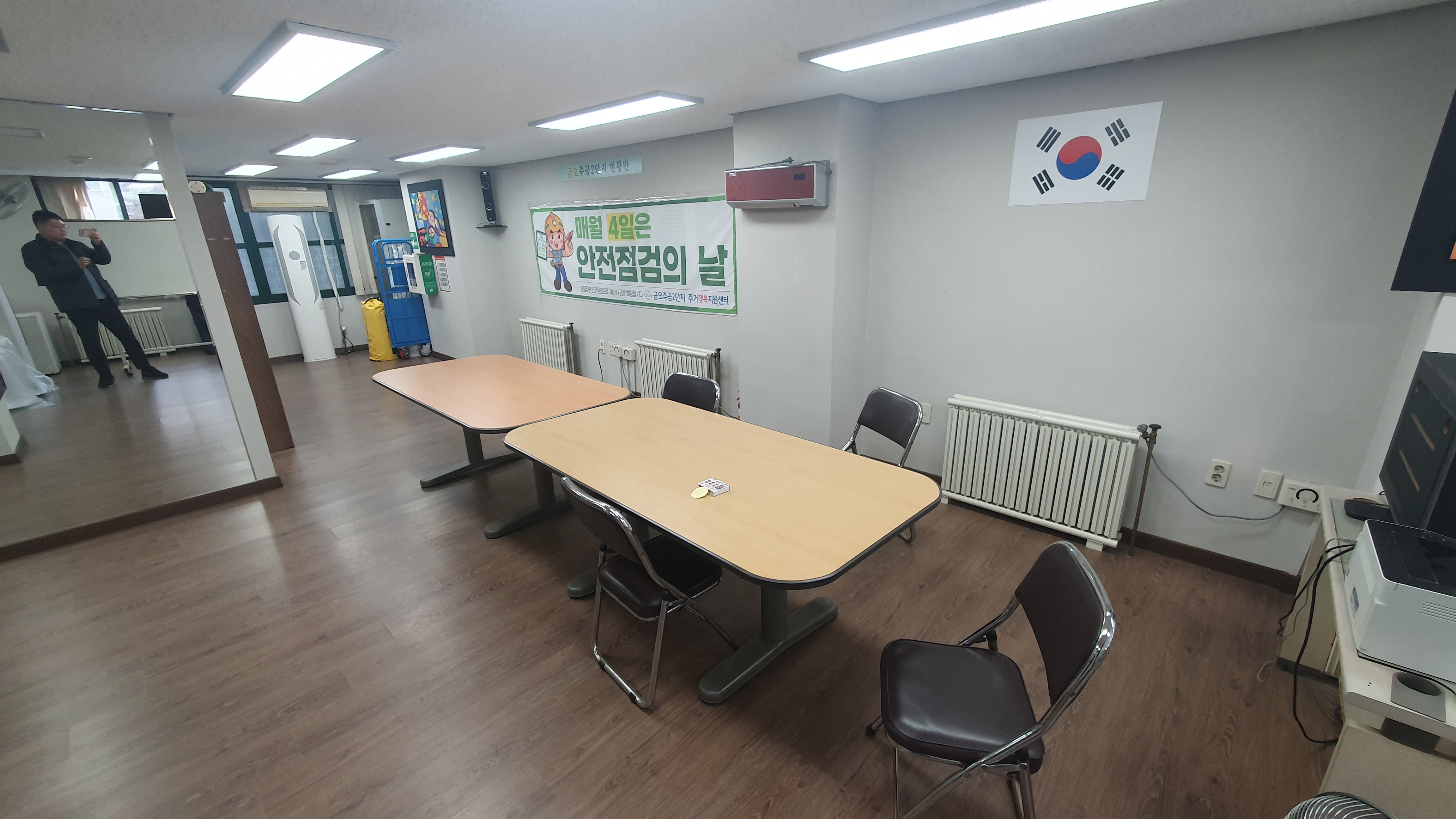 금오사랑작은도서관 사진