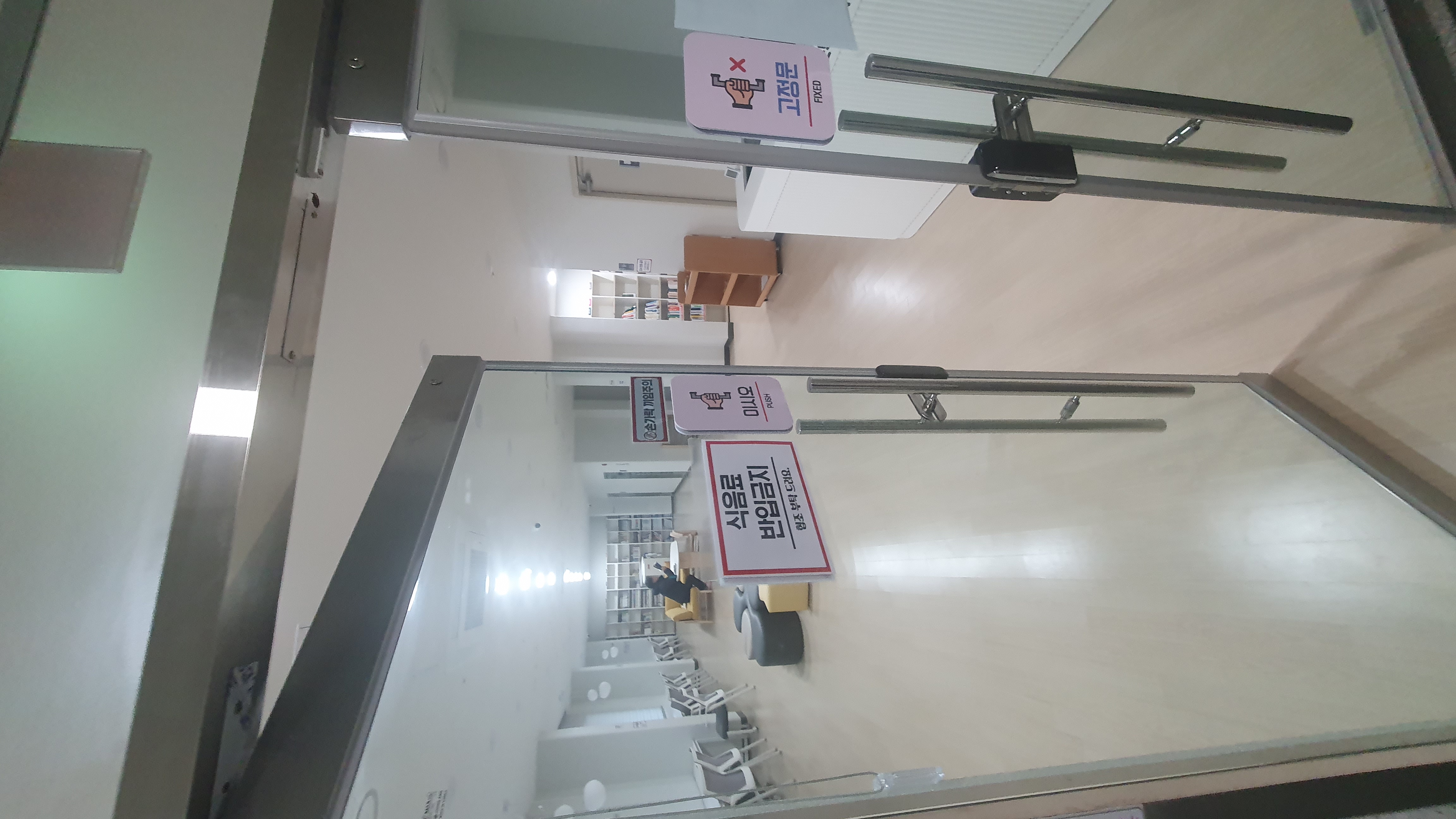 두근두근작은도서관 사진